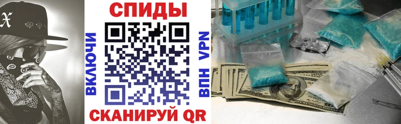 Купить  Нижний Тагил  Amphetamine VHQ 