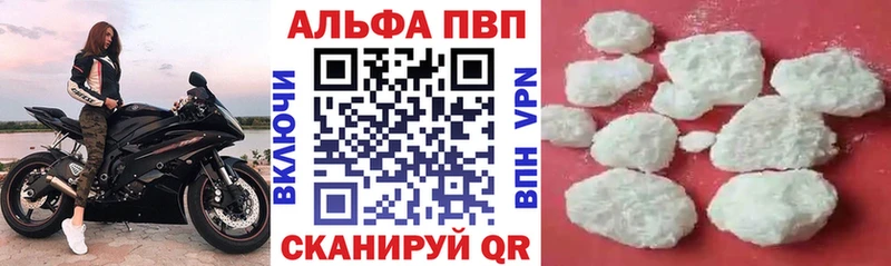 Alpha PVP мука  Купить закладки  Нижний Тагил 