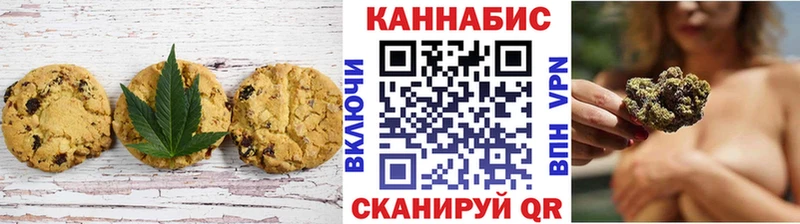 Печенье с ТГК марихуана  Купить закладки  Нижний Тагил 