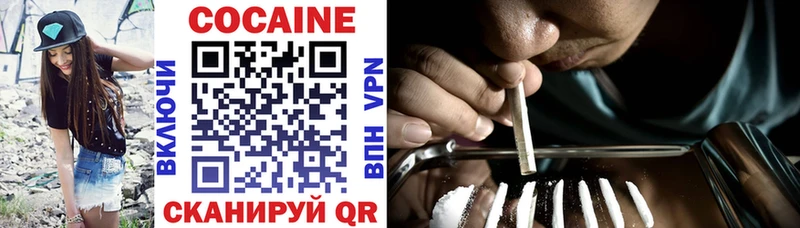 Купить где  Нижний Тагил  COCAIN Эквадор 