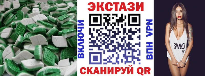 Купить закладки  Нижний Тагил  Экстази louis Vuitton 