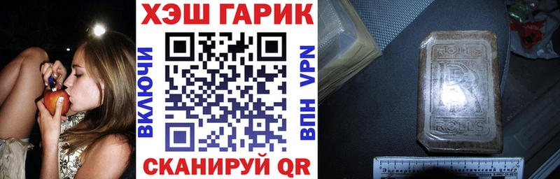 ГАШИШ 40% ТГК  Купить закладки  Нижний Тагил 
