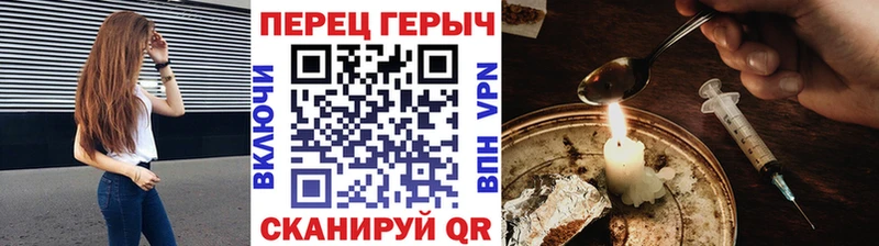 Героин Афган  Купить закладки  Нижний Тагил 