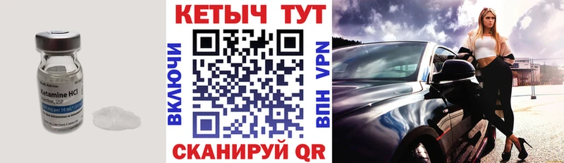 Купить закладки  Нижний Тагил  Кетамин ketamine 