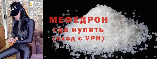 каннабис Медногорск