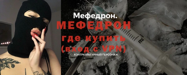каннабис Медногорск