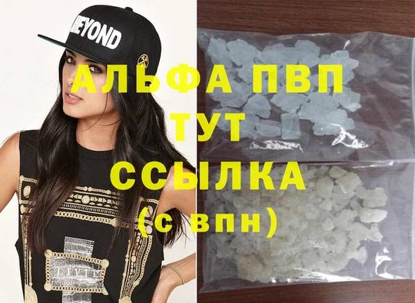 каннабис Медногорск