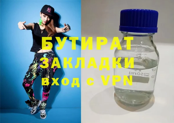 героин Мегион