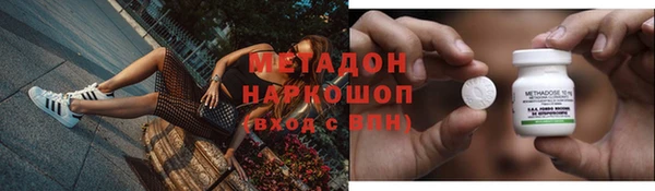 каннабис Медногорск