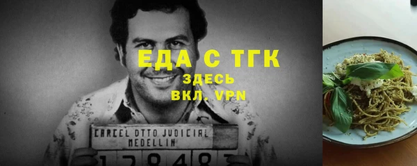 бутик Медвежьегорск