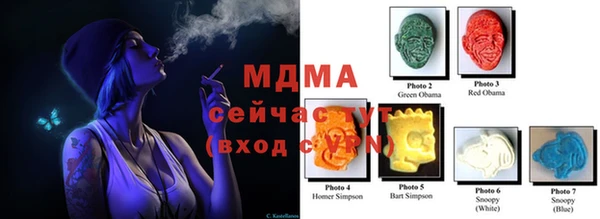 каннабис Медногорск