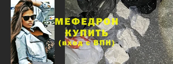 каннабис Медногорск