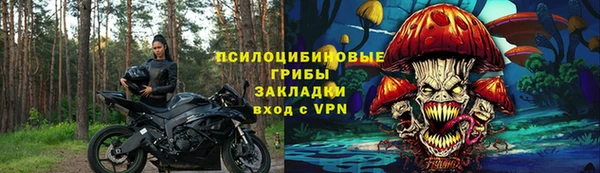 каннабис Медногорск