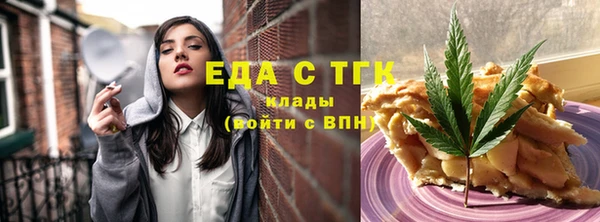 каннабис Медногорск