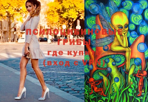 каннабис Медногорск