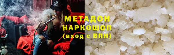 каннабис Медногорск
