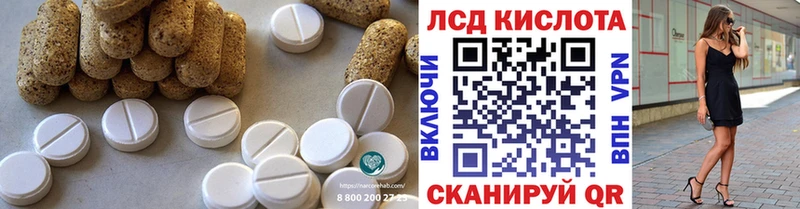 LSD-25 экстази кислота Нижний Тагил