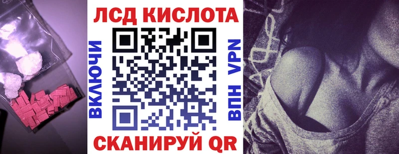 ЛСД экстази кислота  Купить закладки  Нижний Тагил