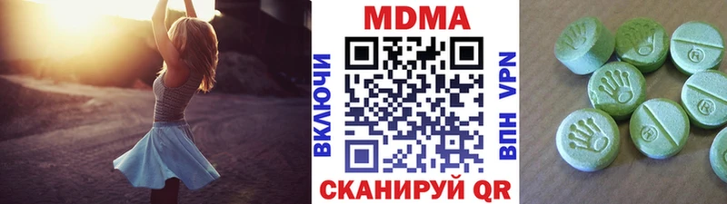MDMA кристаллы  Купить где  Нижний Тагил