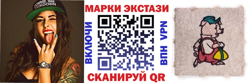 Наркотические марки 1500мкг  Купить где  Нижний Тагил 